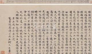 上林赋是什么寓意